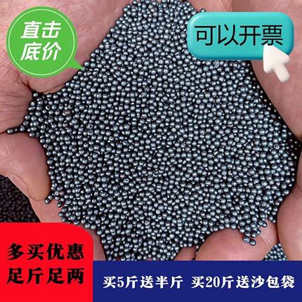 铁砂掌专用光亮铁砂家用练掌沙袋填充绿豆铁沙掌钢珠配重加重钢丸