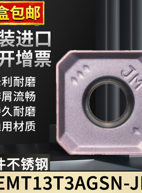 数控四方铣刀片45度面铣刀片SEMT13T3AGSN-JM VP不锈钢钢件