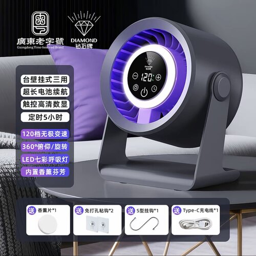 钻石牌涡轮强力挂壁数显循环扇