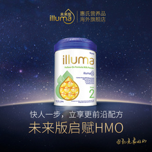 【增强保护力】海外版惠氏启赋HMO2段6-12月新生儿婴儿奶粉900g