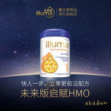 海外版惠氏启赋HMO1段0-6月新生儿高端婴儿奶粉900g
