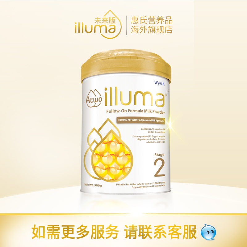 海外版惠氏启赋A2进口2段6-12月婴幼儿奶粉900g