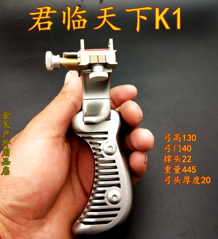 弹弓钛合金夹片弓TC21全钛高端定制款非惊魂大象追龙水浒弓阿拉善