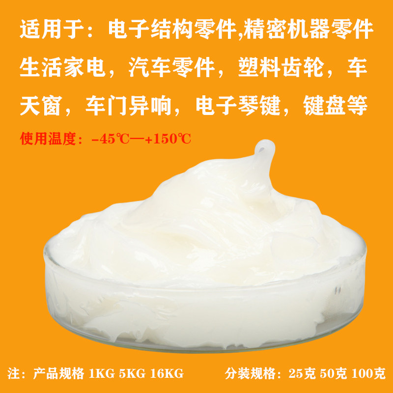 日本精密塑料齿轮防甩金属油脂