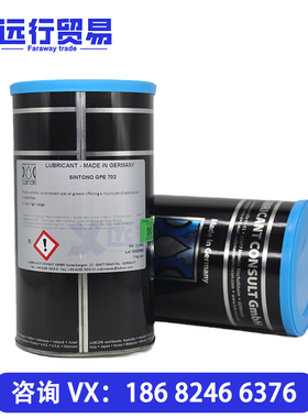 劳博抗LUBCON SINTONO GPE 702 工业轴承汽车工业长寿命1kg