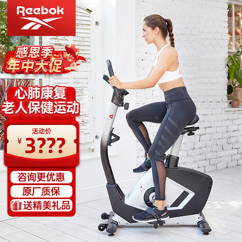 Reebok锐步健身车A6.0B家用动感单车磁控小巧智能室内健身器材