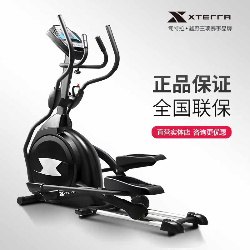 U.S.A XTERRA Tela Elliptical Machine household Mute Original import Stepper Space Walker FS4.0Ein the Sports/Yoga/Fitness/Fans supplies , Treadmill/Large fitness equipment , Elliptical Machine  category - from Buy2taobao.com to provide professional Taobao agent buy service