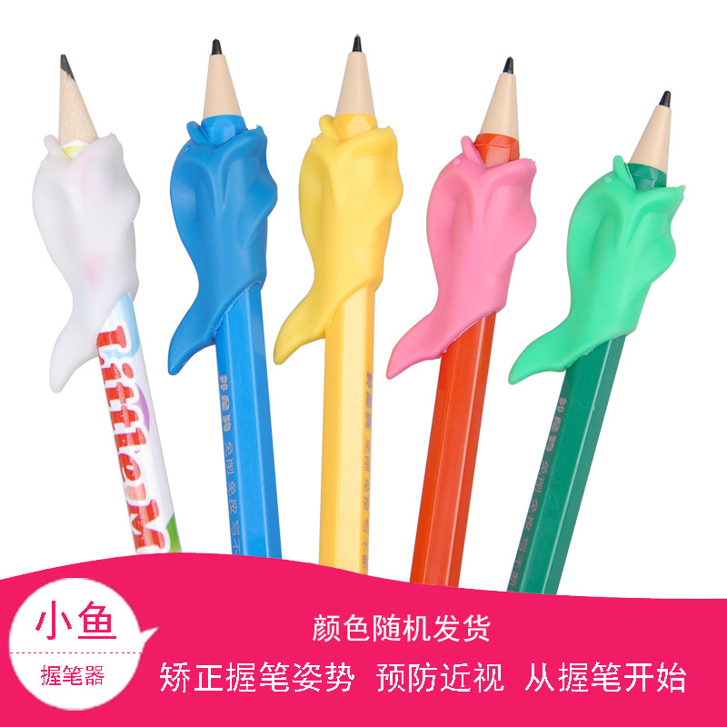 儿童小学生握笔器小鱼海豚软质握笔器铅笔矫正握笔写字书写姿势用在类目 电子词典/电纸书/文化用品, 日常学习用品, 握笔器中 - 来自Buy2taobao.com提供专业的淘宝代购服务