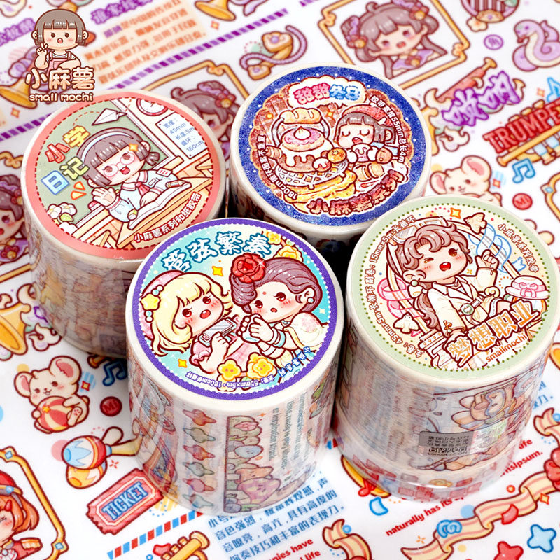 小麻薯胶带整卷白雪公主图鉴就知道吃美食十二星座清仓便宜贴纸