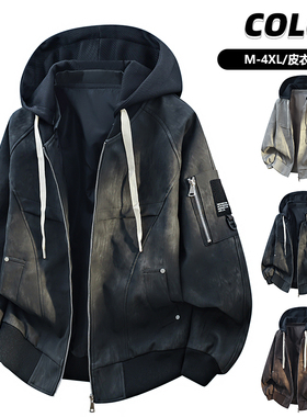 2026年春季新款飞行员皮夹克男PU皮假两件连帽夹克棒球服机车外套