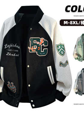 2026年春季新款美式复古飞行夹克男皮绒大码棒球服外套情侣机车服