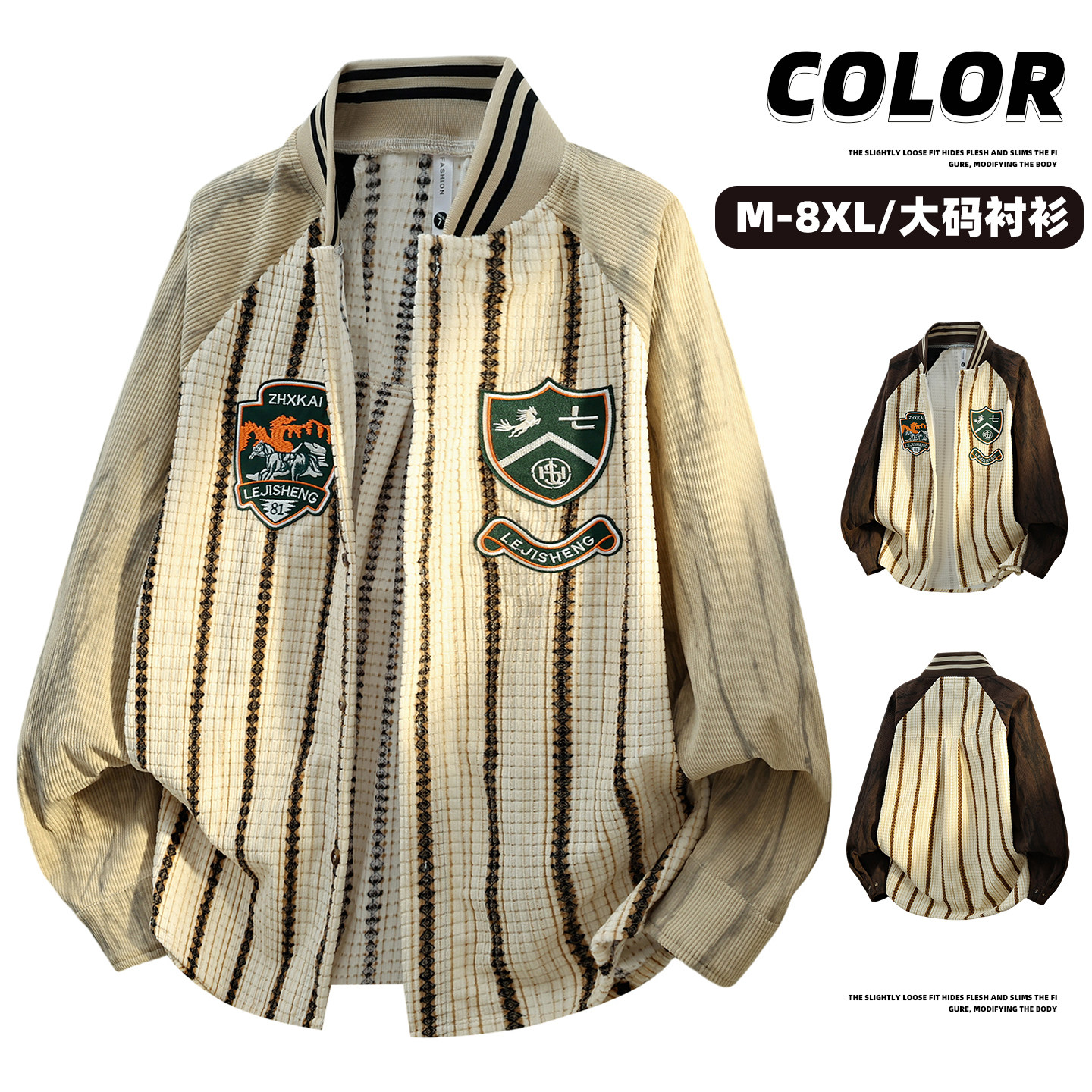 2026秋冬新款男外套上衣美式复古机车服飞行夹克灯芯绒长袖棒球服