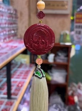 原矿紫金朱砂莲花车挂摆件前后视镜挂件保平安吊坠饰品