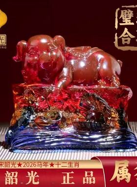 2026马年生肖属猪珠联璧合水琉璃