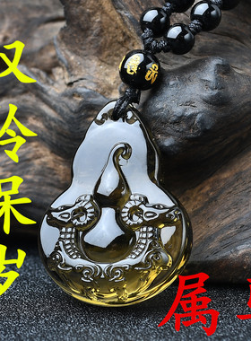 双羚保岁吉宏属马吊坠