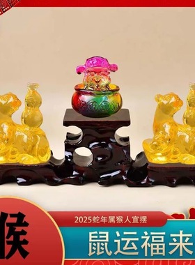 吉祥物装饰品摆件办公室