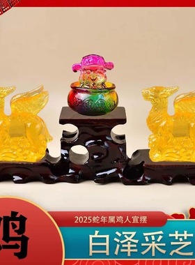 吉祥物摆件办公室摆件