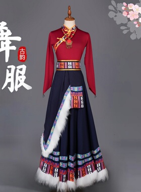 藏族舞蹈练习大摆裙艺考学生练功藏族演出服装民族舞蹈次仁拉索