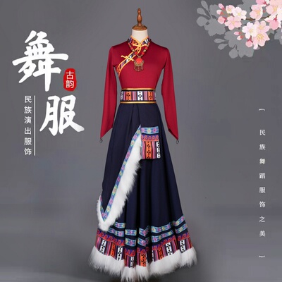 藏族大摆裙练功服民族服艺考演出