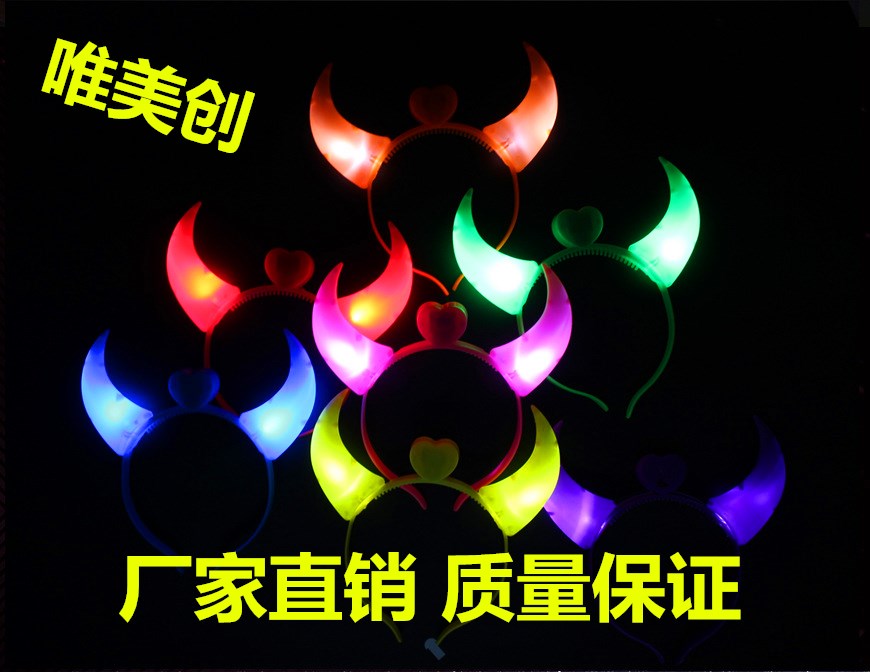定制万圣节头饰发光牛角皇冠蝴蝶结儿童头箍网红地推发卡恶魔发箍