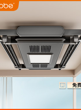 卡贝电动晾衣架智能烘干遥控升降家用阳台晒衣架全自动凉晾衣杆机