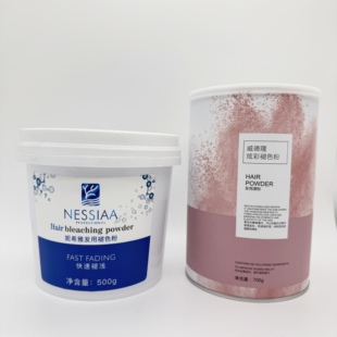 五送一 发廊理发店批发沙龙柏乐丝无尘漂粉褪色粉漂发剂科罗亚褪