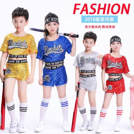 六一儿童爵士舞表演服男女童街舞现代舞服幼儿亮片啦啦操演出服装