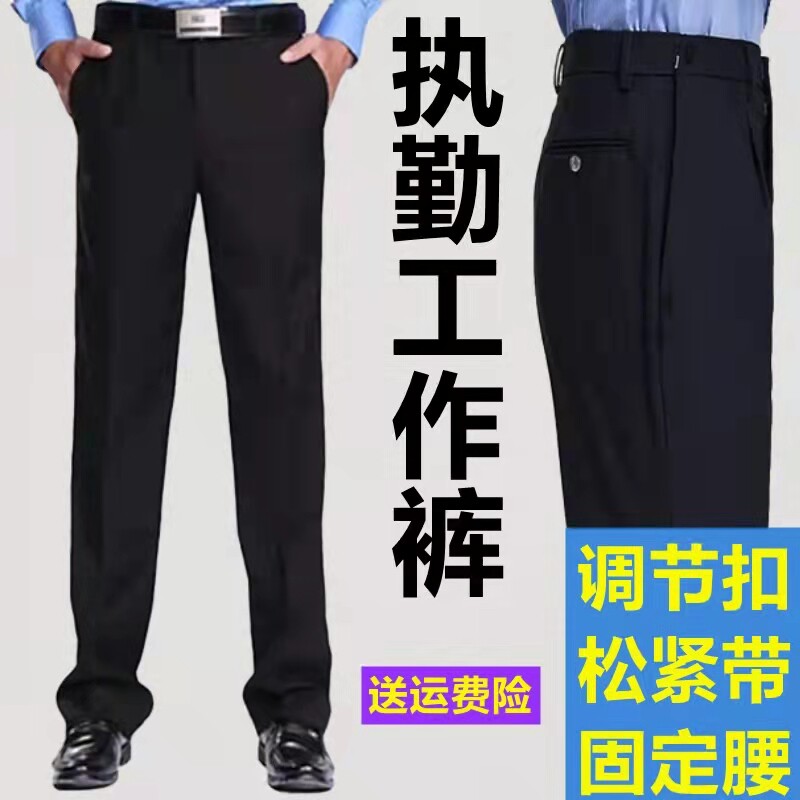 夏常服裤执勤裤保安裤男女春秋藏蓝色藏青色毛料单裤免烫西裤制服