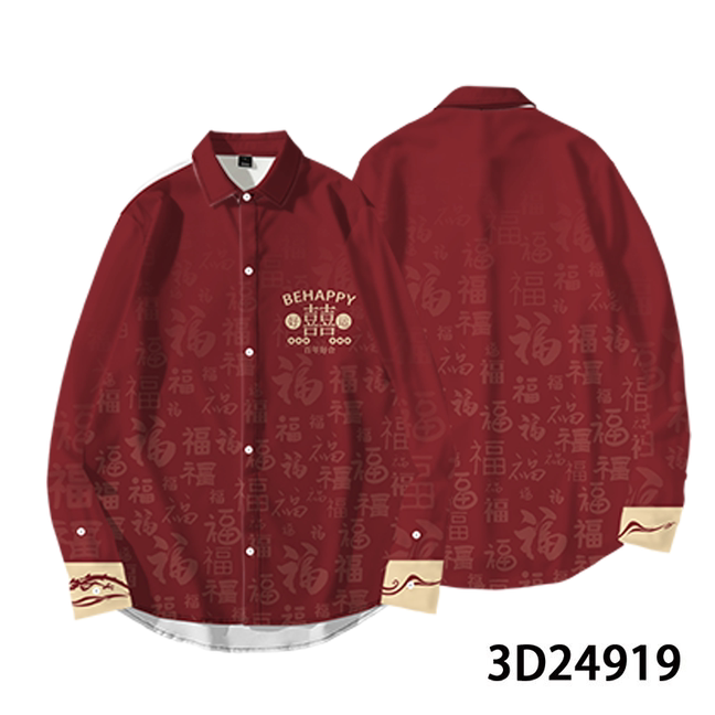 兄弟团喜庆结婚接亲服长袖衬衫男女新年麻将赢钱发财潮流衬衣外套