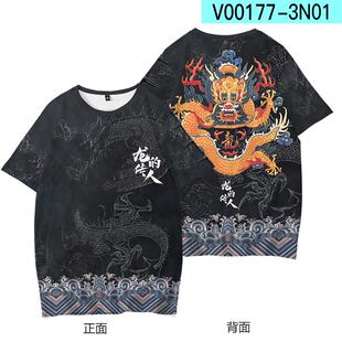 抖音爆款霸气 龙袍3D印花T恤短裤男夏季国潮短袖 cos服休闲运动装