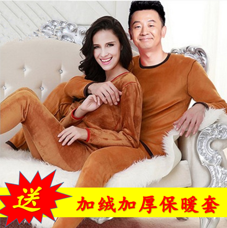 Sous-vêtement chaud jeunesse luxueux en polyester, polyester,  - Ref 758929 Image 1