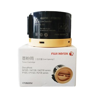 墨粉 CT202252粉盒 P105B M158b M158f 富士施乐原装 M218fw 正品