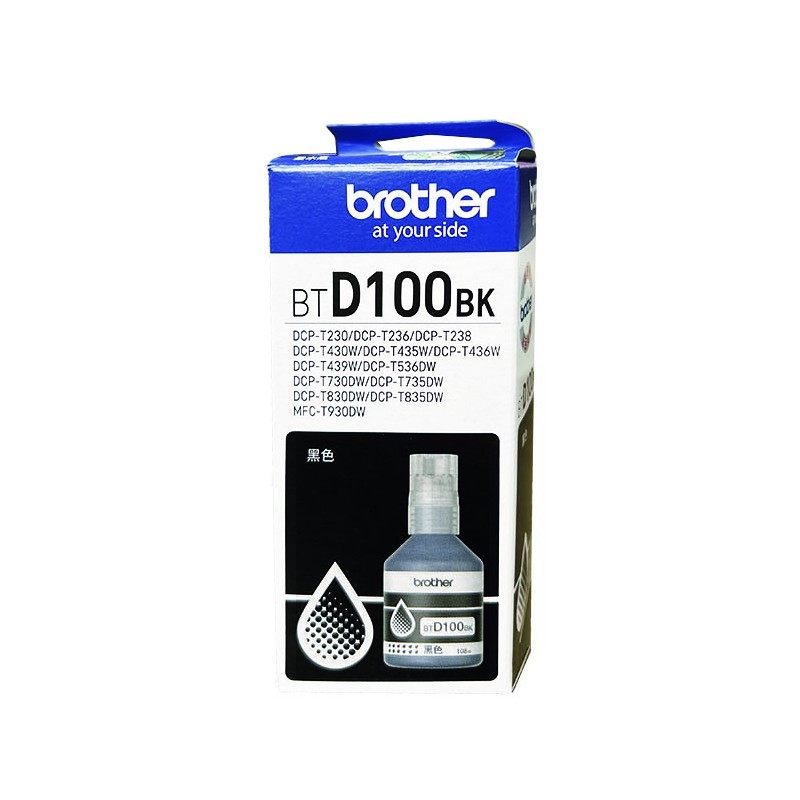 原装正品兄弟BTD100墨水