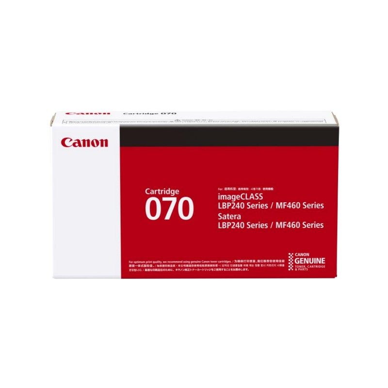 原装正品佳能/CANON硒鼓粉盒