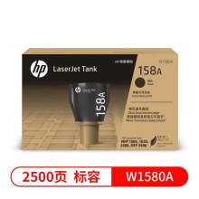 原装hp惠普158a粉盒158x墨盒Tank1020 1005 2506 2606 W1580X硒鼓