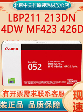 原装正品硒鼓Canon/佳能