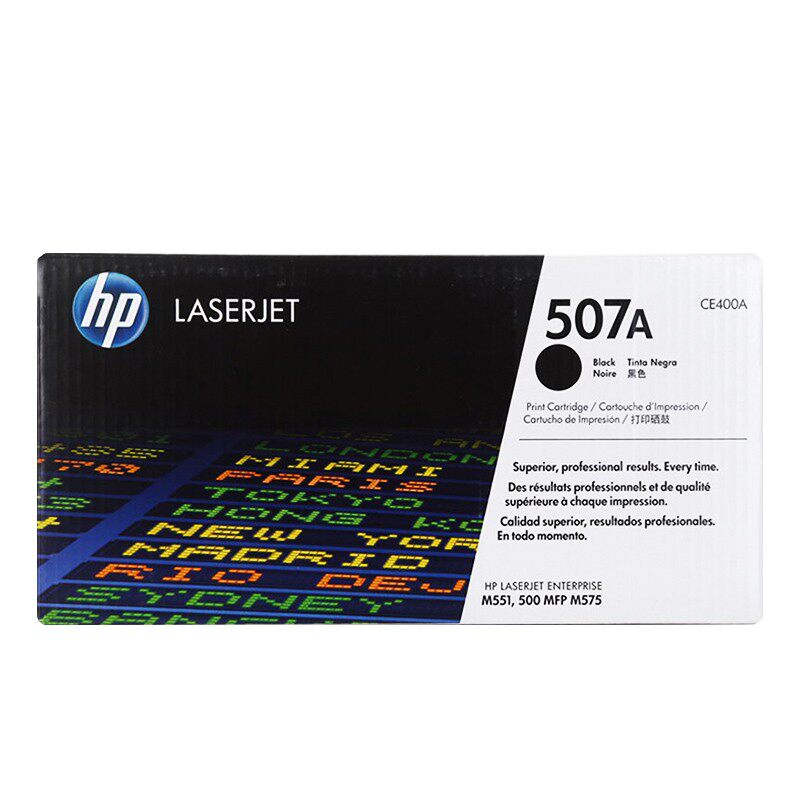 惠普原装正品HP 507A硒鼓 CE400A M551 500MFP M575 黑色硒鼓