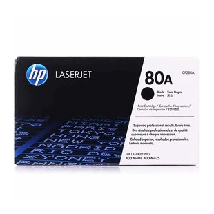 80A硒鼓HP M425dn CF280A M401 dw硒鼓 CF280X大容量400 惠普原装