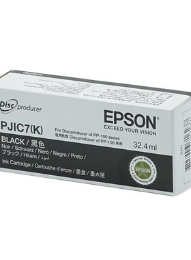原装爱普生PJIC7 墨盒 PP-100II 100N 50II BDP-50 PP-50 打印机