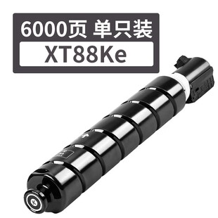 M302CR M351CR打印机墨盒 得力XT88Ke墨粉盒适用得力M221CR 原装