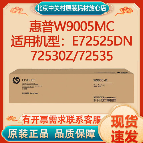 原装正品耗材硒鼓粉盒HP/惠普