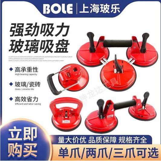 上海挂钩重型玻璃吸盘