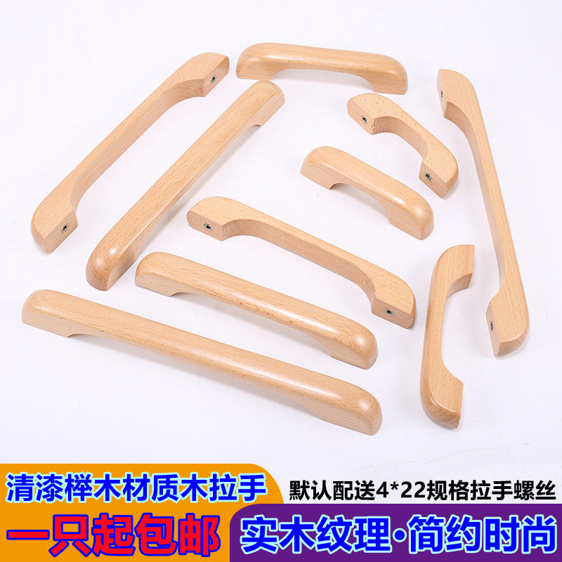 拉手柜门抽屉鞋柜衣柜橱柜门把手现代北欧日式实木原木家具小拉手,基础建材,小拉手,淘宝优惠券,粉丝福利购,淘宝优惠卷