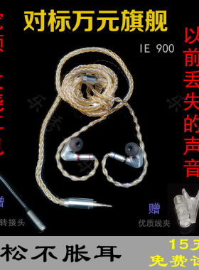 宽频响发烧3.5带转换头通用耳机