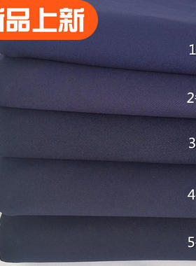 纯棉斜纹布藏青色蓝布工装校服裤料全棉弹力布料藏蓝色工作服面料