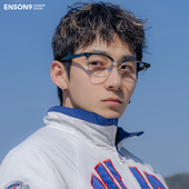 enson9复古纯钛金属半框眼镜潮男 日系棕色板材大方框近视平光镜