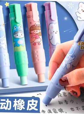 press eraser pupil stationary cute replaceable erasers pen