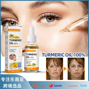 can skin oil facial lighten essence Turmeric spots 精华油