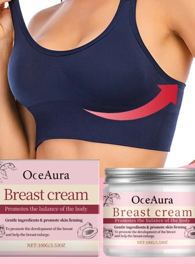 Papaya Bust Firming Cream Nourishing Firming Skin Plumping S