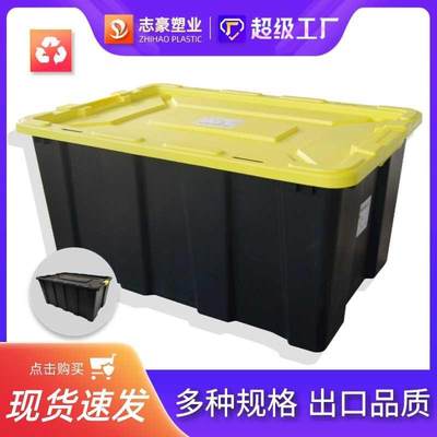 Plastic water tank car trunk storage box finishing box breed